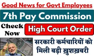 7th Pay Commission 2024