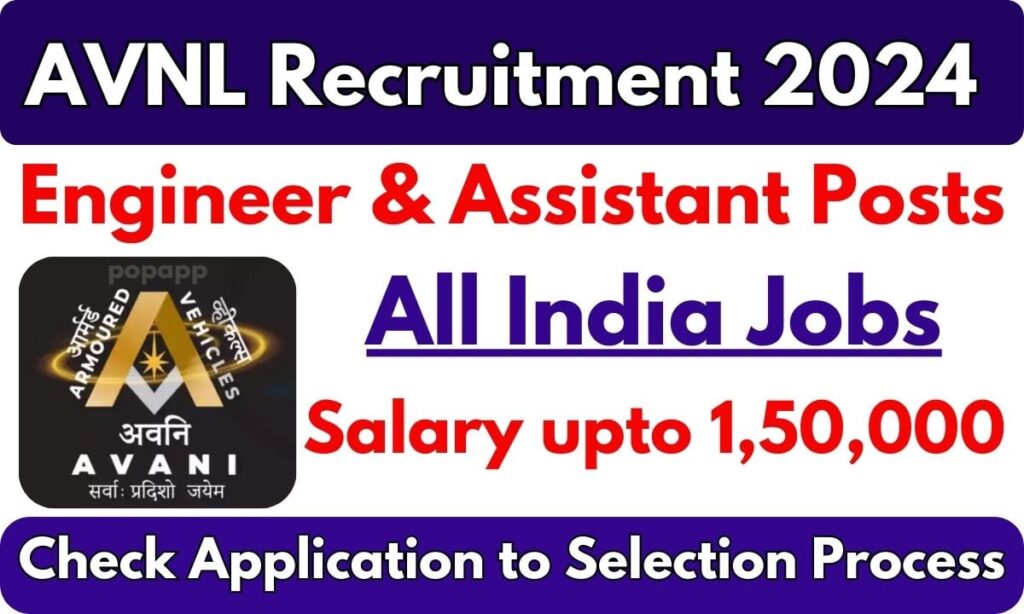 AVNL Recruitment 2024