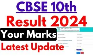 CBSE 10th Result 2024