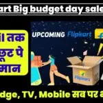 Flipkart-Big-budget-day-sale-2024