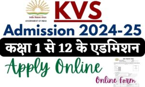 KVS Admission 2024-25