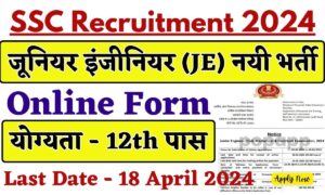 SSC JE Recruitment 2024