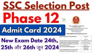 SSC Selection Post Phase 12 Admit Card 2024