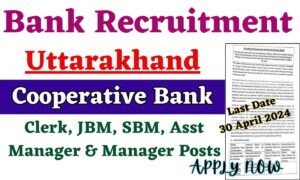 Uttarakhand Cooperative Bank Recruitment 2024