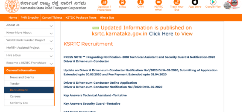 KSRTC Recruitment 2024